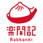Looopでんき削減事例 | 神戸の小籠包・中華料理の「楽関記」