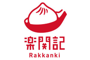 Looopでんき削減事例 | 神戸の小籠包・中華料理の「楽関記」