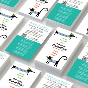 Pet Shop PeterPan様　ショップーカードデザイン