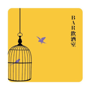 Looopでんき削減事例 | BAR飲酒室