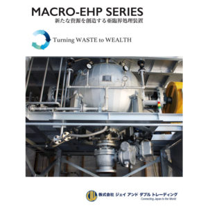 株式会社ジェイアンドダブルトレーディング様 | 製品パンフレット作成