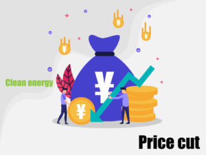 中部エリアの低圧電気料金の値下げ | シン・エナジー株式会社