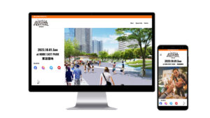 KOBE AUTUMN FESTIVAL 公式ウェブサイト制作
